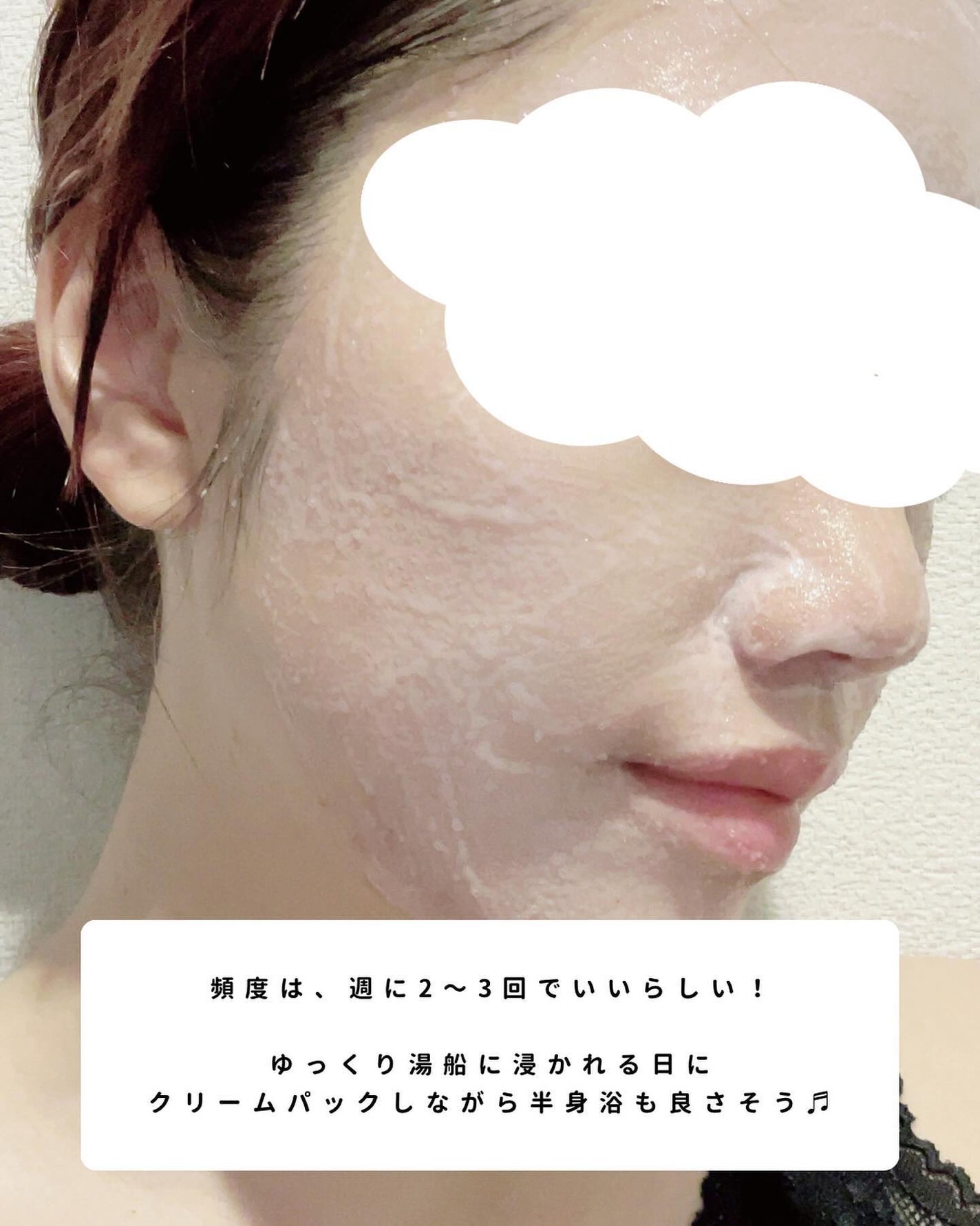 ピンクティーツリーライスシカウォッシュオフパック/APLIN/洗い流すパック・マスクを使ったクチコミ(5枚目)