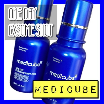 ゼロ1DAYエクソソームショット2000/MEDICUBE/美容液を使ったクチコミ(1枚目)