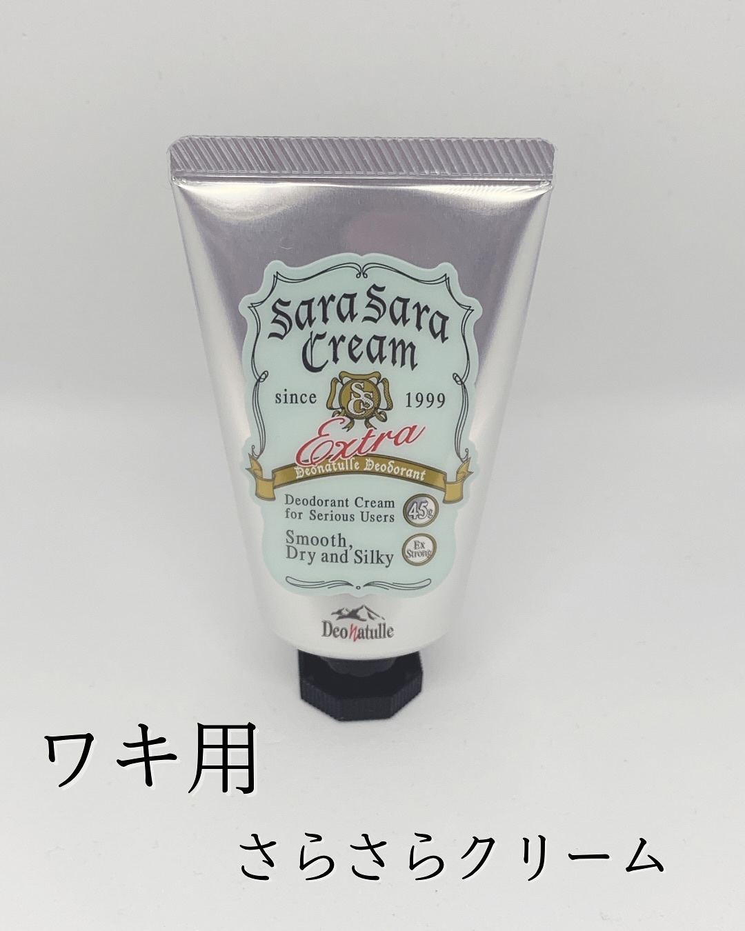 薬用足指さらさらクリーム/デオナチュレ/デオドラント・制汗剤を使ったクチコミ（2枚目）
