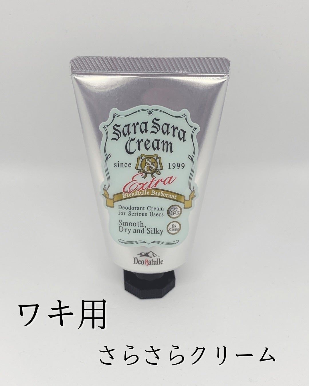薬用足指さらさらクリーム/デオナチュレ/デオドラント・制汗剤を使ったクチコミ(2枚目)