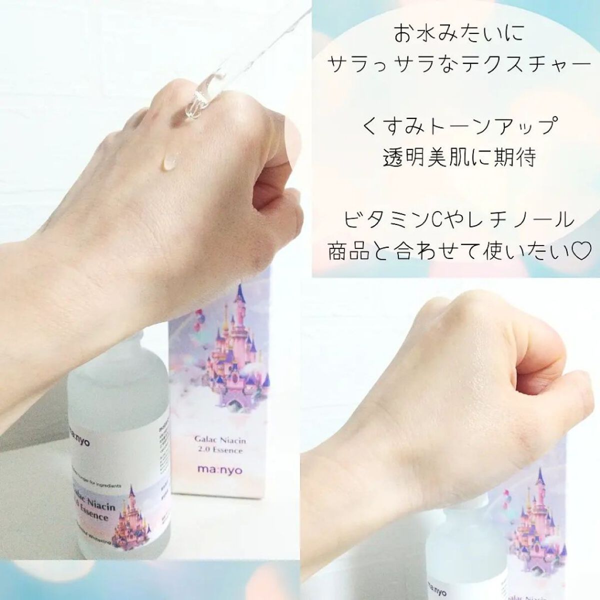 を使ったクチコミ（3枚目）