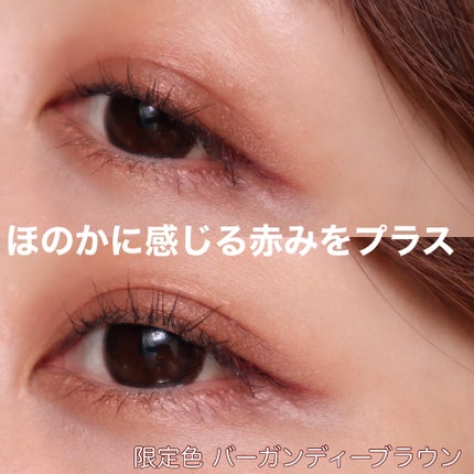 「密着アイライナー」極細クリームペンシル/デジャヴュ/ペンシルアイライナーを使ったクチコミ(5枚目)