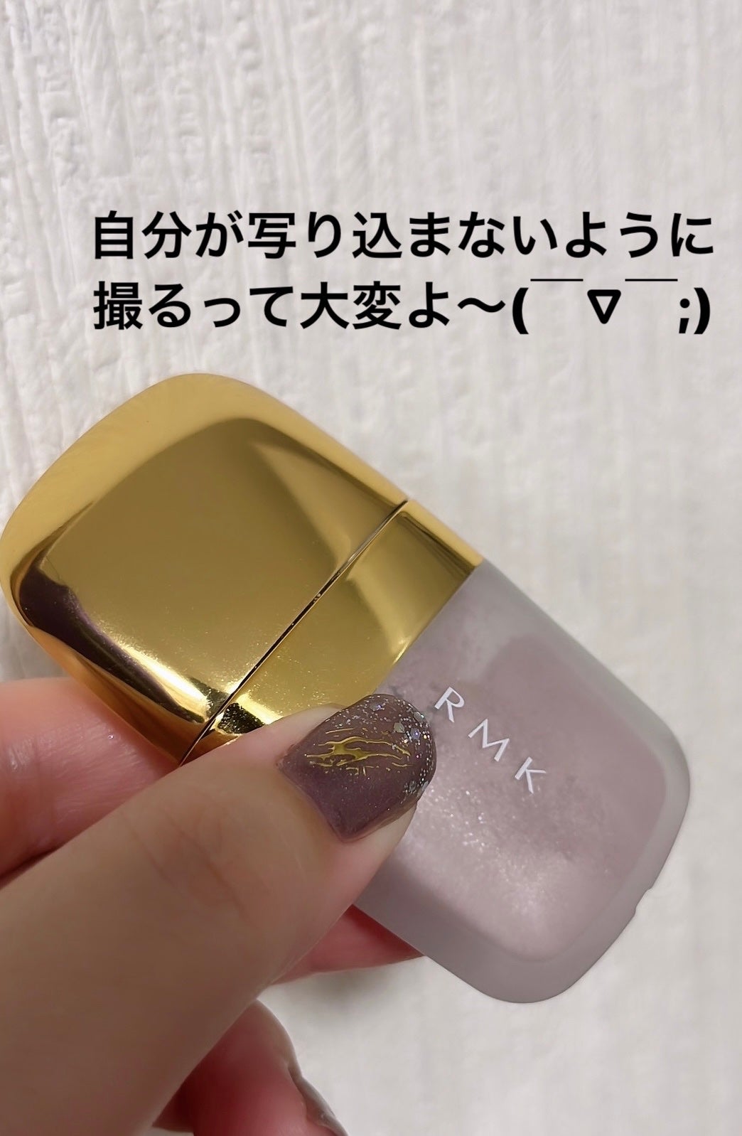ローズウッドデイドリーム リクイドアイズ /RMK/リキッドアイシャドウを使ったクチコミ(4枚目)