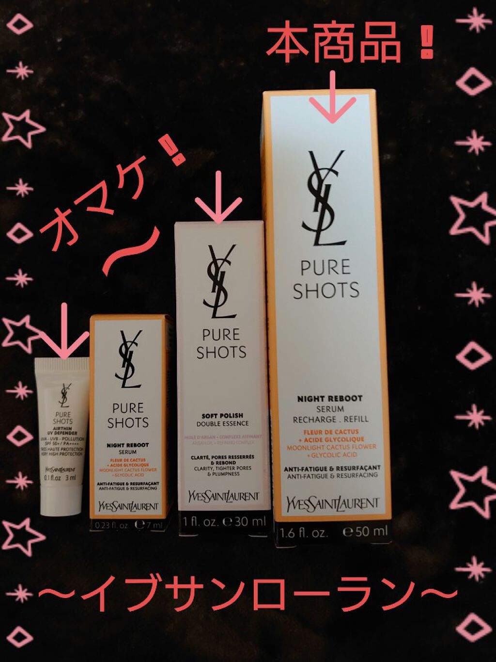 を使ったクチコミ（1枚目）