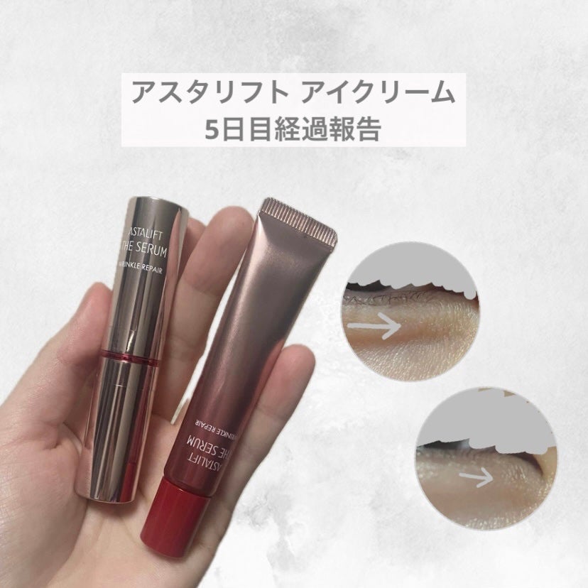 ザ セラム リンクルリペア 夜用 /アスタリフト/美容液を使ったクチコミ(1枚目)