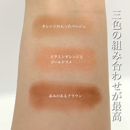 パーツリサイズシャドウ/KATE/アイシャドウパレットを使ったクチコミ(5枚目)