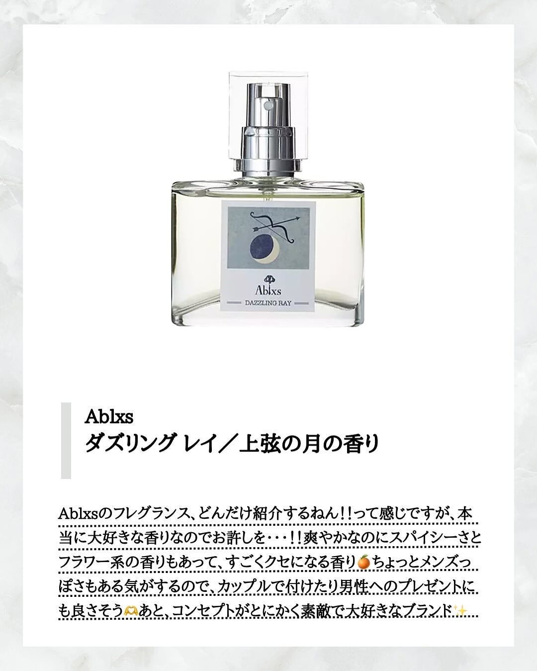 試してみた】エルメス オー ド パルファム 《ジュール ドゥ 試してみた】エルメス オー ド パルファム 《ジュール ドゥ