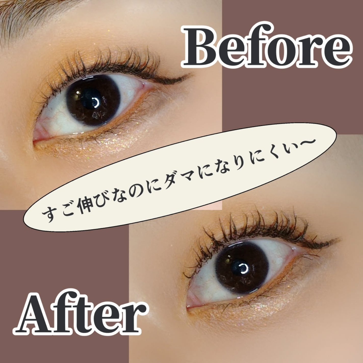 ハイパーリフトマスカラ/D-UP/マスカラを使ったクチコミ(2枚目)