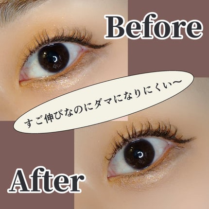 ハイパーリフトマスカラ/D-UP/マスカラを使ったクチコミ(2枚目)