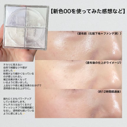 プリズム・リーブル/GIVENCHY/ルースパウダーを使ったクチコミ(4枚目)