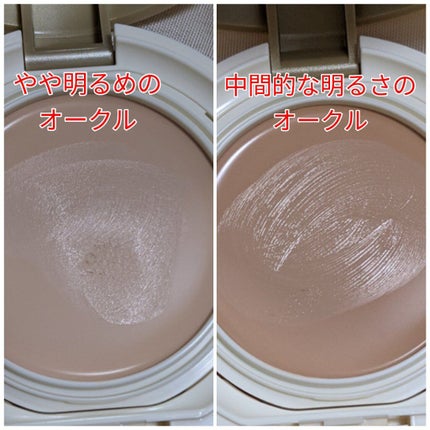 オールインワン ビューティーパクト/アネッサ/クリーム・エマルジョンファンデーションを使ったクチコミ(2枚目)