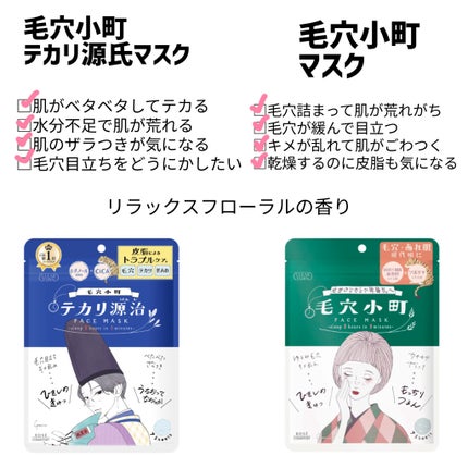 うるうるBOMBマスク/クリアターン/シートマスク・パックを使ったクチコミ(4枚目)