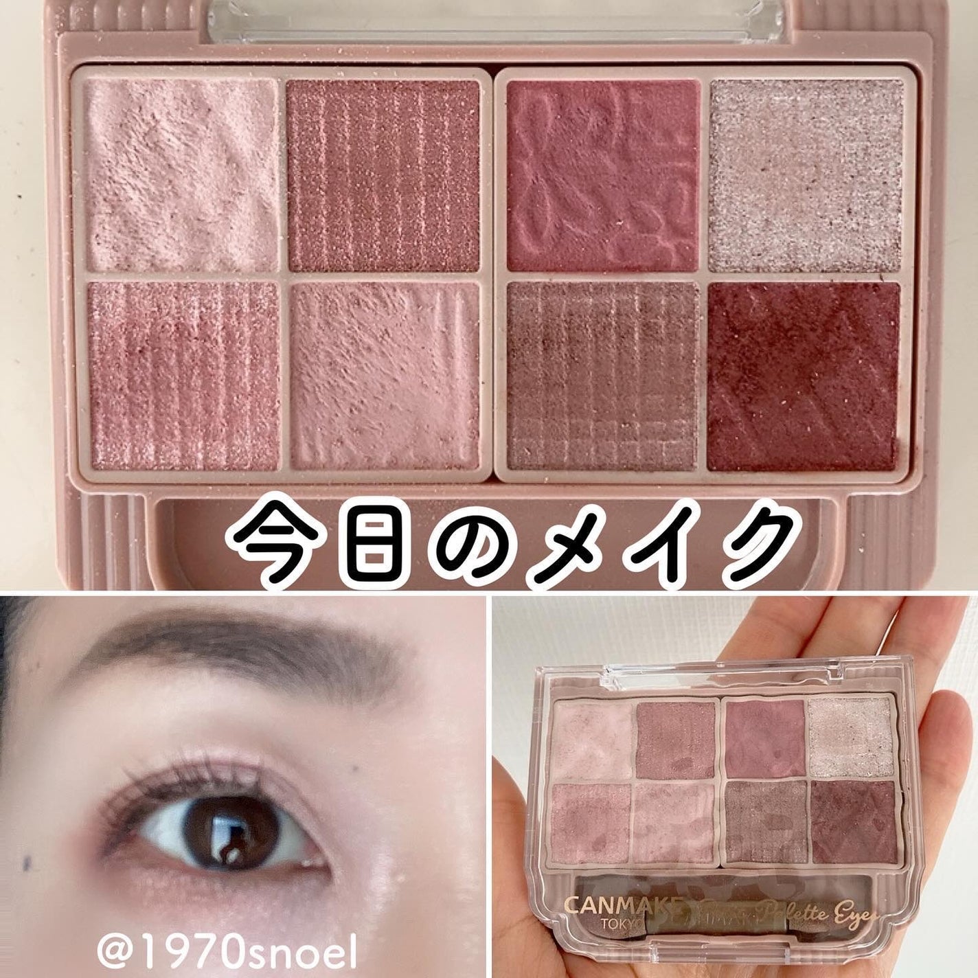 プティパレットアイズ/キャンメイク/パウダーアイシャドウを使ったクチコミ(1枚目)