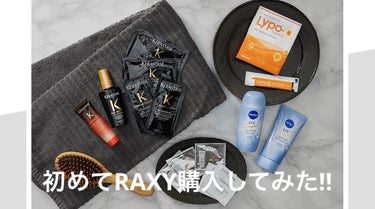 CH ユイル クロノロジスト R/ケラスターゼ/ヘアオイルを使ったクチコミ（1枚目）