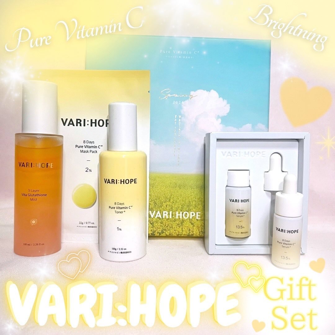 ８デイズピュアビタミンCアンプル/VARI:HOPE/美容液を使ったクチコミ（1枚目）