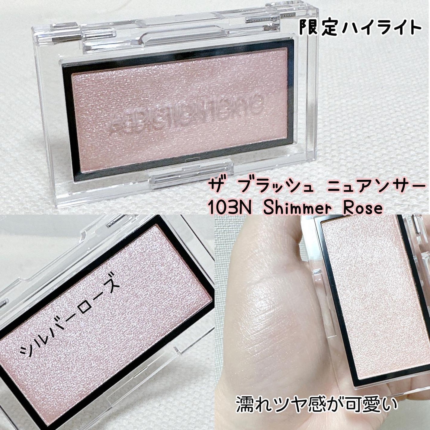 ホリデー アディクション ベースメイクアップ コレクション/ADDICTION/メイクアップキットを使ったクチコミ(6枚目)