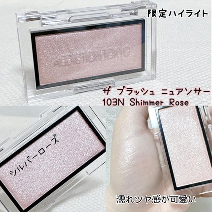 ホリデー アディクション ベースメイクアップ コレクション/ADDICTION/メイクアップキットを使ったクチコミ(6枚目)