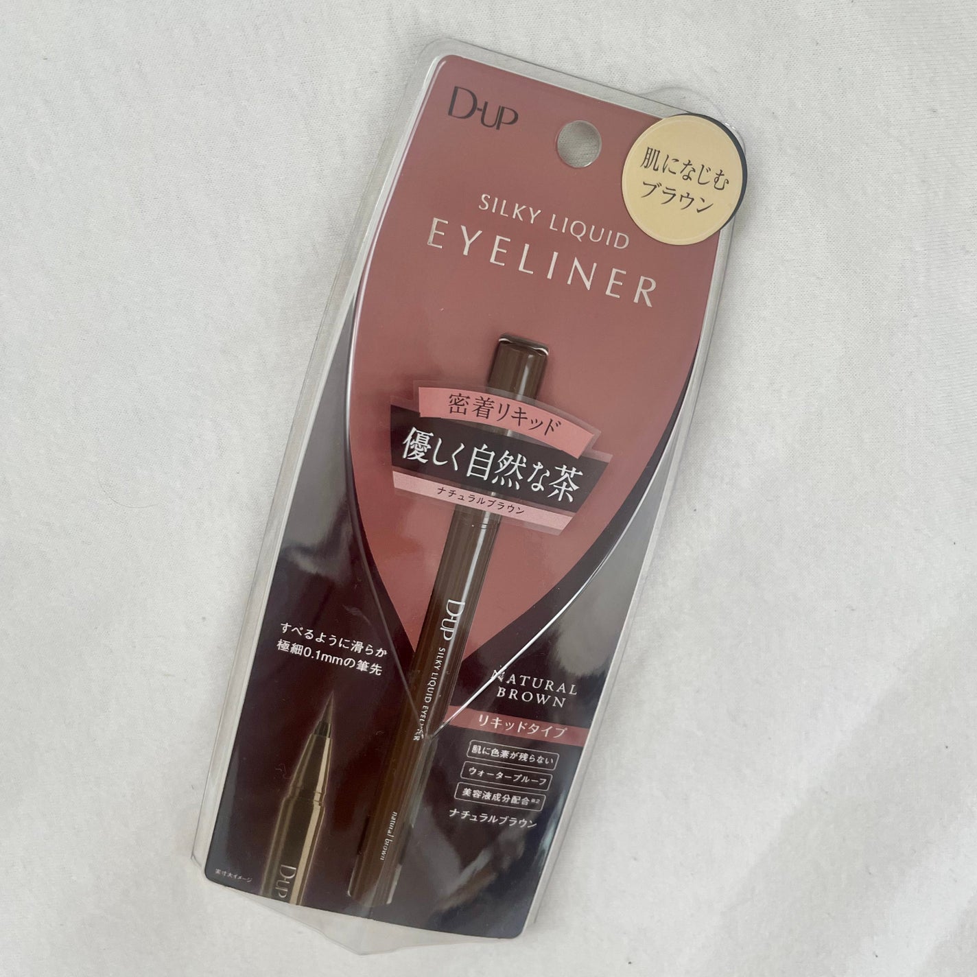 シルキーリキッドアイライナーWP/D-UP/リキッドアイライナーを使ったクチコミ(1枚目)
