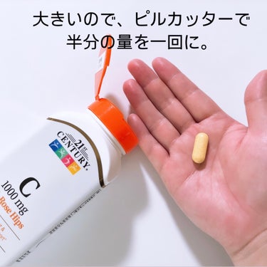 21st Century ビタミンCのクチコミ「購入品　\美肌に欠かせない🍊ビタミンC/

毎日、続けて綺麗を目指す！！


21st Cen.....」（3枚目）