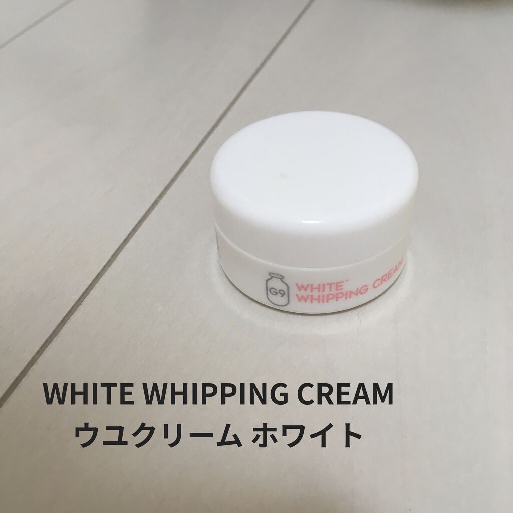 WHITE WHIPPING CREAM(ウユクリーム)/G9SKIN/化粧下地を使ったクチコミ（1枚目）