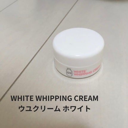 WHITE WHIPPING CREAM(ウユクリーム)/G9SKIN/化粧下地を使ったクチコミ(1枚目)