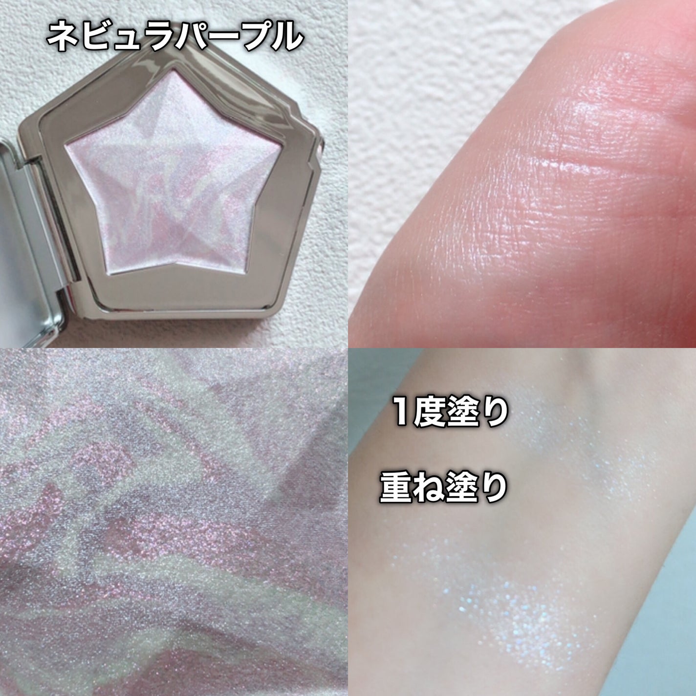 スターダストダイヤモンドハイライトパウダー/PERFECT DIARY/パウダーハイライトを使ったクチコミ(7枚目)