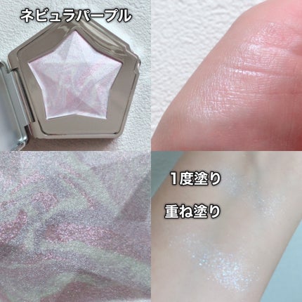 スターダストダイヤモンドハイライトパウダー/PERFECT DIARY/パウダーハイライトを使ったクチコミ(7枚目)