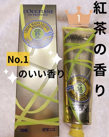 テ・アールグレイ スノーシア ハンドクリーム 150ml / L'OCCITANE ...