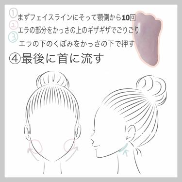かっさプレート Daisoの口コミ こんばんは 今回は顔痩せ方法ご紹介します By M 代前半 Lips