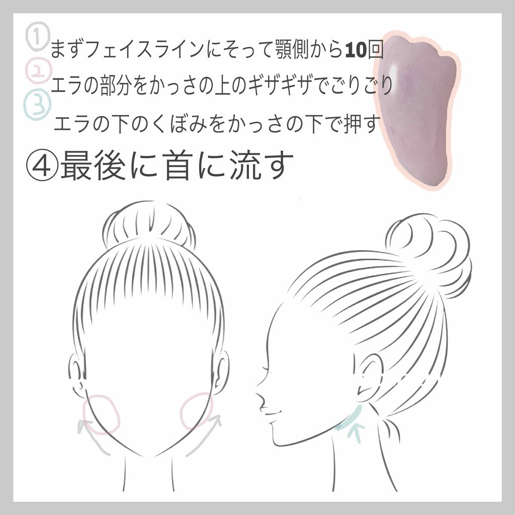 かっさプレート/DAISO/かっさプレートを使ったクチコミ（3枚目）