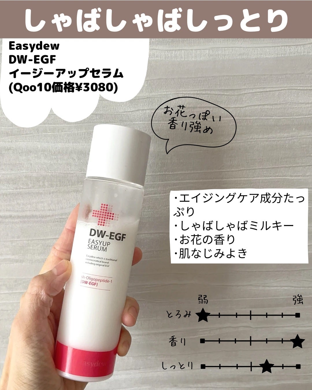 クリームスキン ローション/LANEIGE/化粧水を使ったクチコミ(5枚目)