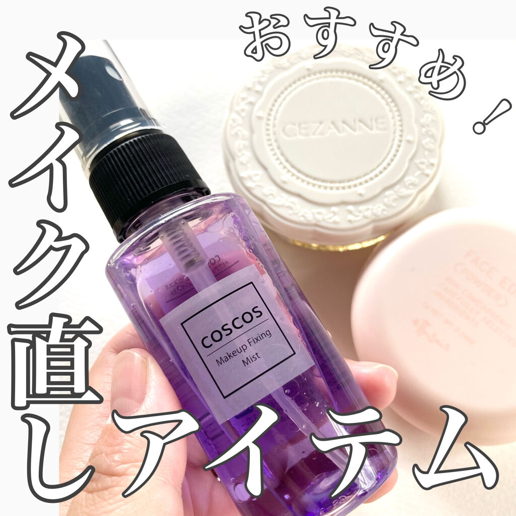 エテュセ フェイスエディション(パウダー)/ettusais/プレストパウダーを使ったクチコミ（1枚目）