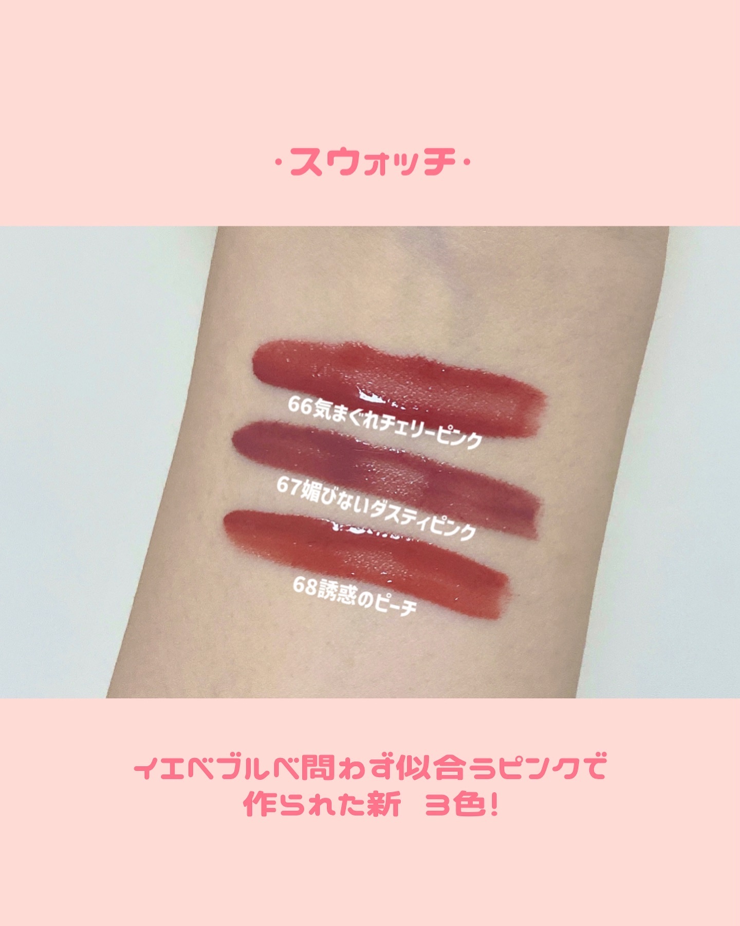 SPステイ ヴィニルインク/MAYBELLINE NEW YORK/口紅を使ったクチコミ（3枚目）