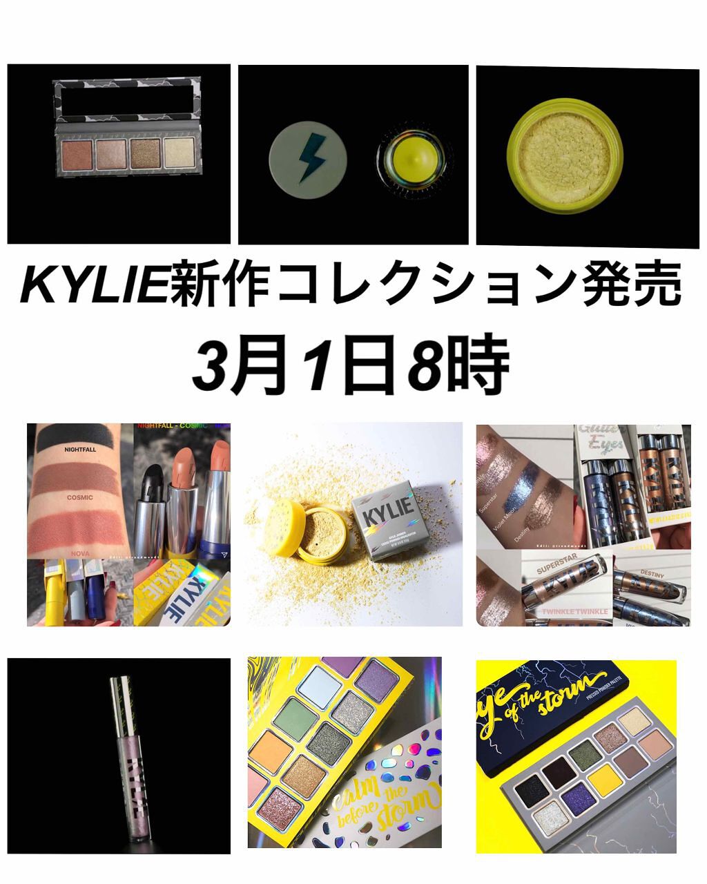 ウルトラグロウ ルースパウダーハイライター/Kylie Cosmetics/パウダーハイライトを使ったクチコミ(1枚目)