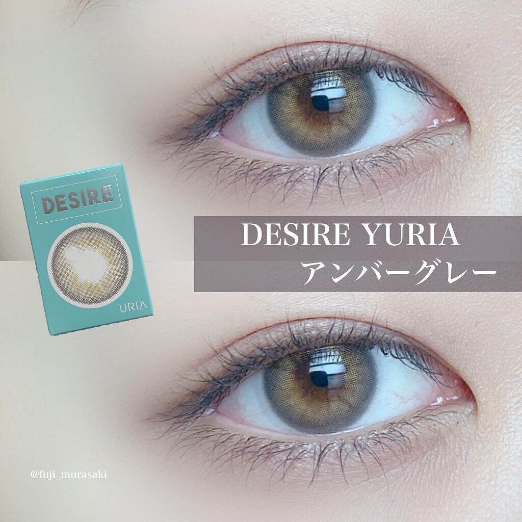 DESIRE/i-DOL/カラーコンタクトレンズを使ったクチコミ(1枚目)
