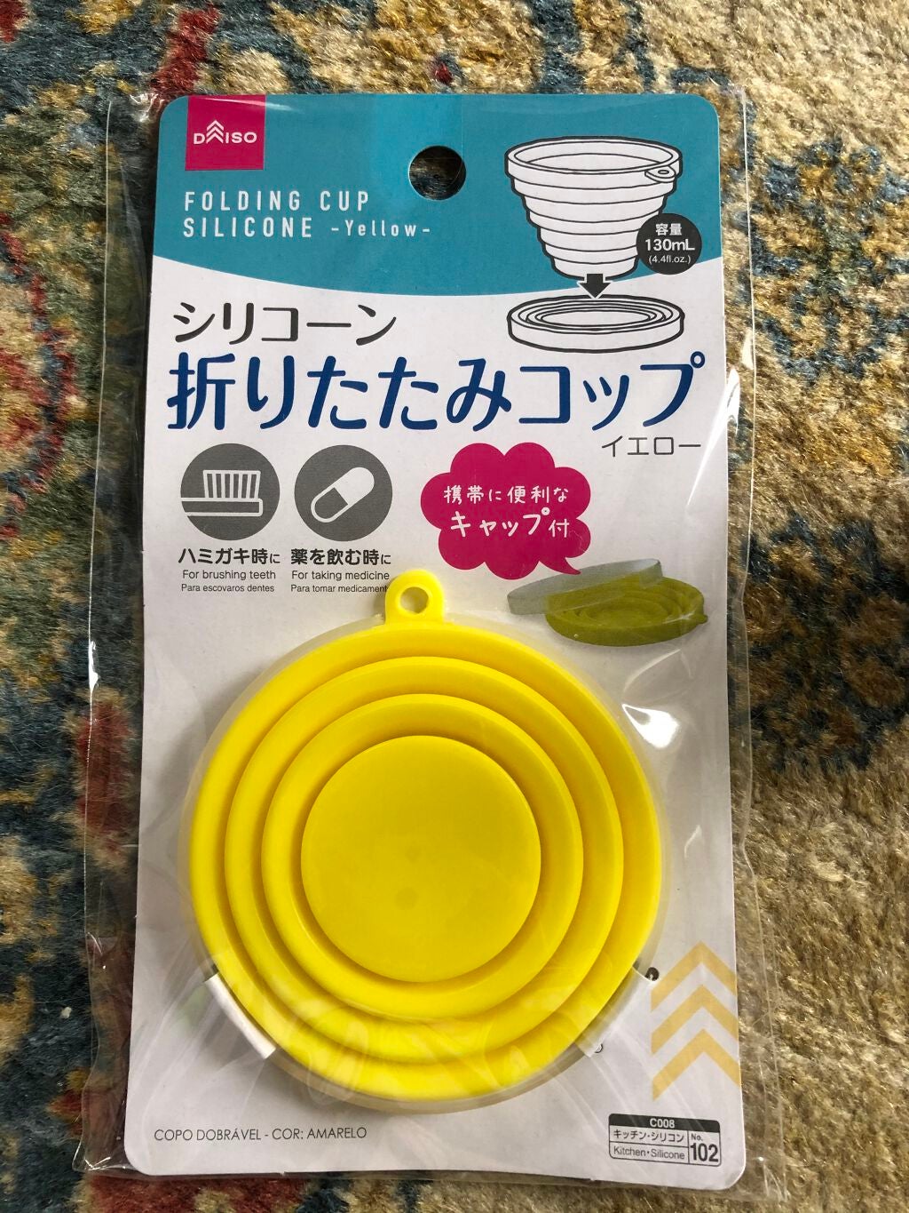 ã¯ãªð¥¹ð«¶ on LIPS ããã€ãœãŒã·ãªã³ãŒã³æãããã¿ã³ããæ¯ç£šãã»ãããæã¡æ©ãã®ã«ã..ãïŒ1æç®ïŒ