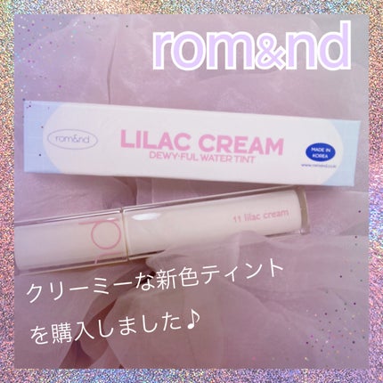 デュイフルウォーターティント/rom&nd/リップティントを使ったクチコミ(1枚目)