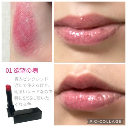 ケイト リップモンスター/KATE/口紅を使ったクチコミ(2枚目)