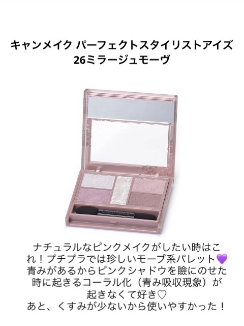 桃70%ナイアシンセラム/Anua/美容液を使ったクチコミ（3枚目）