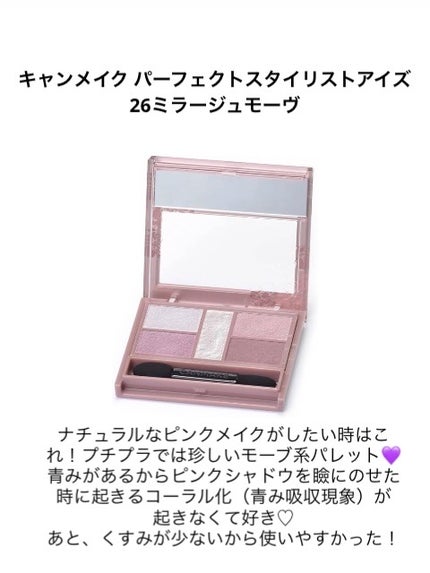 シングルカラーアイシャドウ/CEZANNE/単色アイシャドウを使ったクチコミ(3枚目)