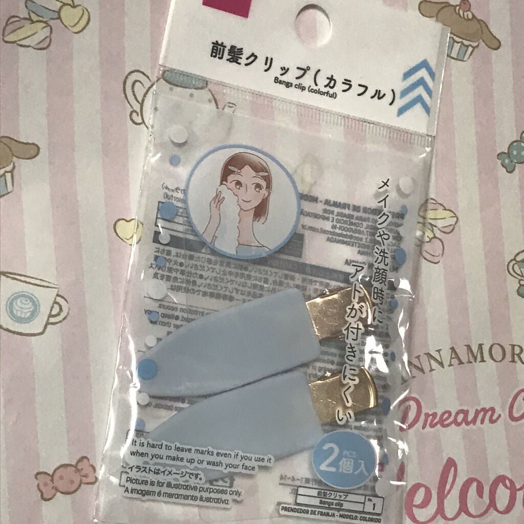 ジェルボリュームトップコート/キャンメイク/ネイルトップコートを使ったクチコミ(2枚目)