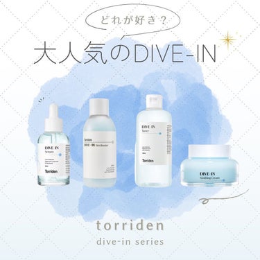 ダイブイン トナー/Torriden/化粧水を使ったクチコミ（1枚目）