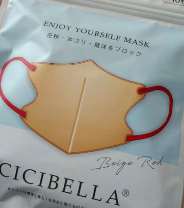 3Dフィットマスク バイカラータイプ/CICIBELLA/マスクを使ったクチコミ（1枚目）