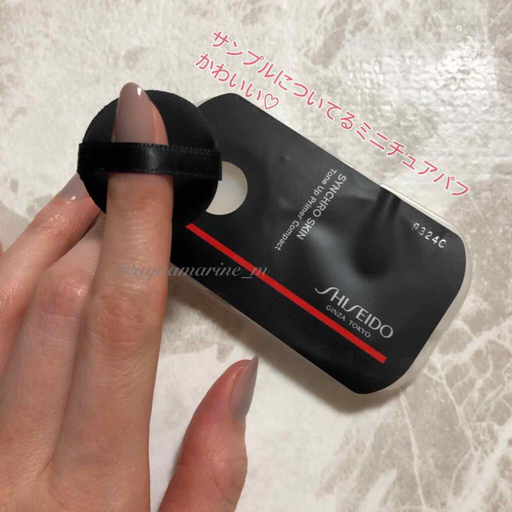 シンクロスキン トーンアップ プライマーコンパクト/SHISEIDO/化粧下地を使ったクチコミ(3枚目)