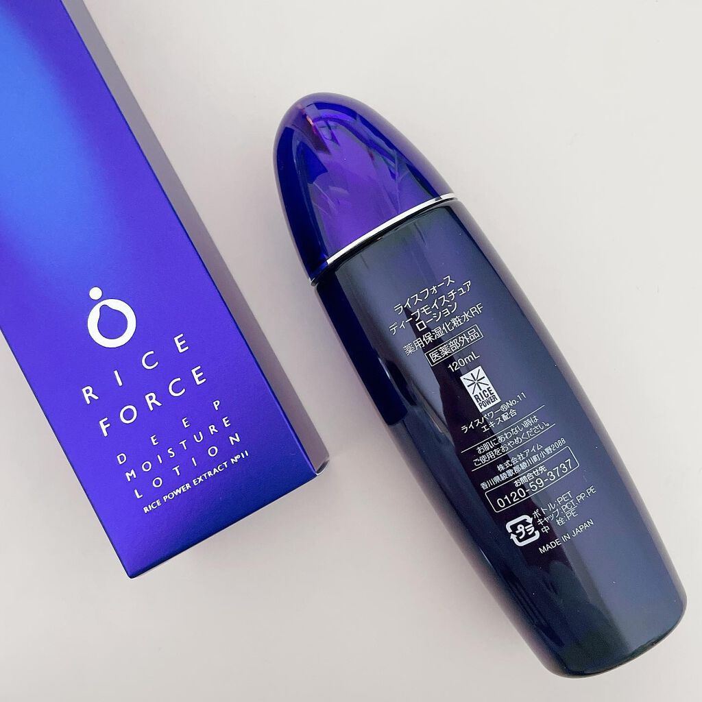 ディープモイスチュアローション/ライスフォース/化粧水を使ったクチコミ（2枚目）