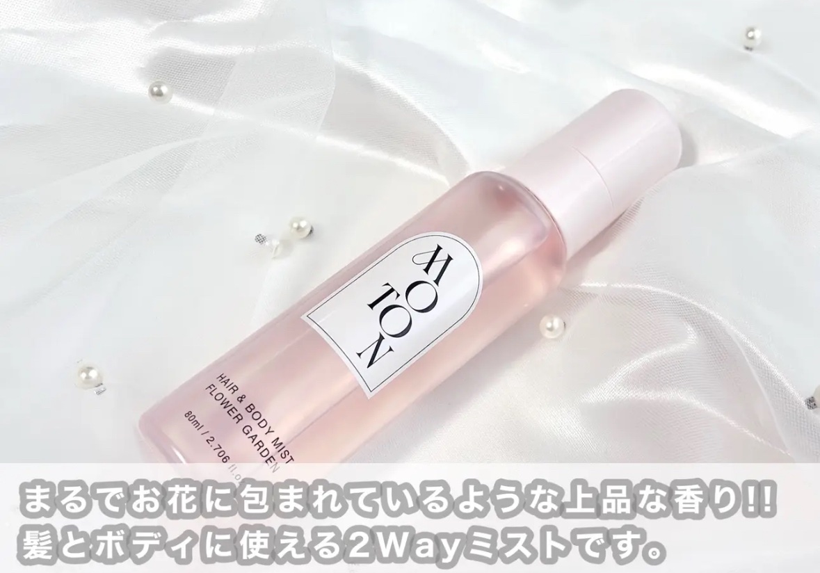 MOTON ヘア&ボディミスト フラワーガーデン 80ml / MOTON | LIPS