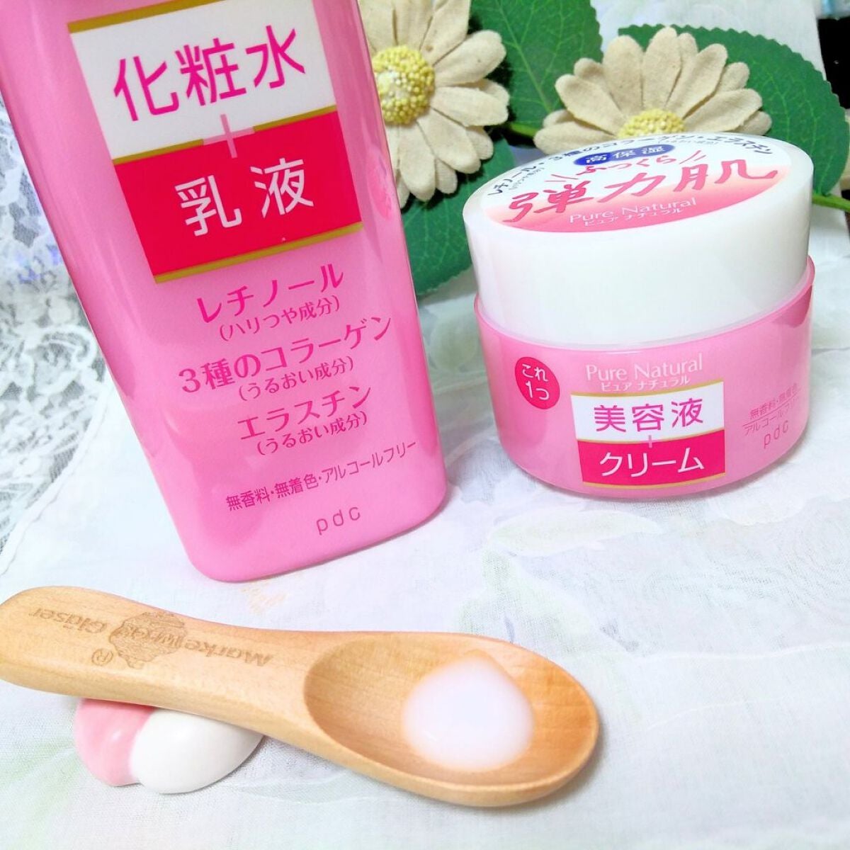 ピュア ナチュラル エッセンスローション リフト /pdc/オールインワン化粧品を使ったクチコミ(2枚目)