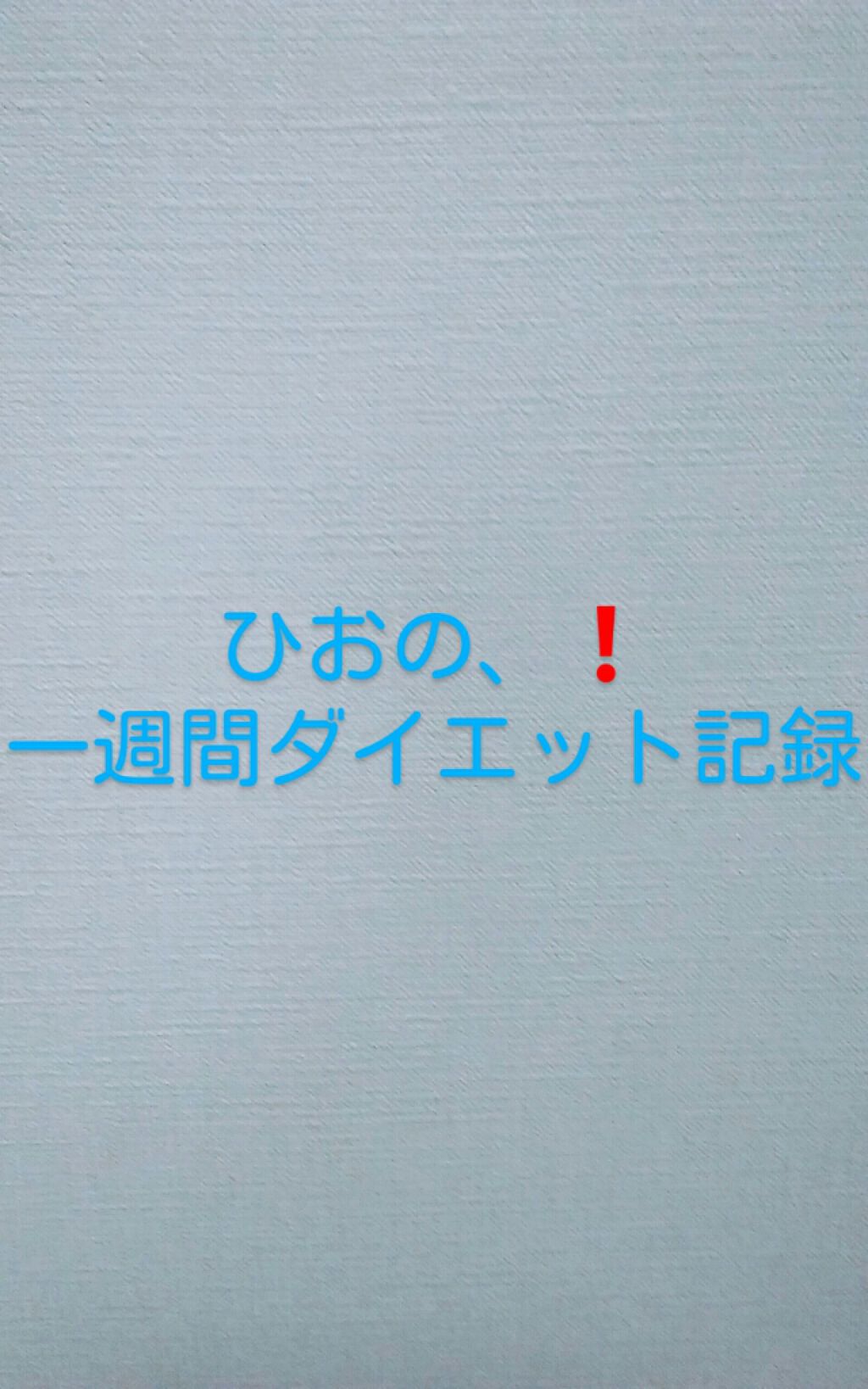 ジョンソン ベビーオイル 無香料/ジョンソンベビー/ボディオイルを使ったクチコミ(1枚目)