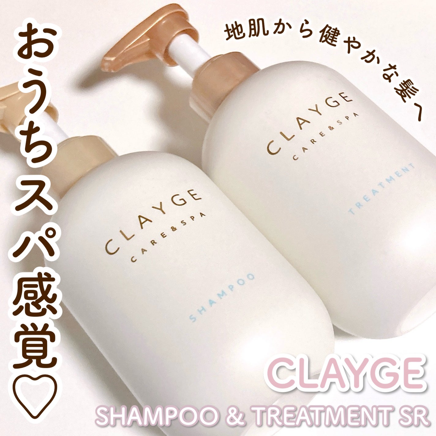 ã·ã£ã³ããŒ/ããªãŒãã¡ã³ã SR/CLAYGE/åžè²©ã·ã£ã³ããŒã䜿ã£ãã¯ãã³ãïŒ1æç®ïŒ