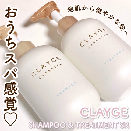 ã·ã£ã³ããŒ/ããªãŒãã¡ã³ã SR/CLAYGE/åžè²©ã·ã£ã³ããŒã䜿ã£ãã¯ãã³ãïŒ1æç®ïŒ